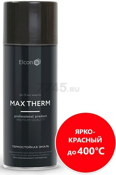 Эмаль аэрозольная термостойкая ELCON Max Therm ярко-красная 520 мл