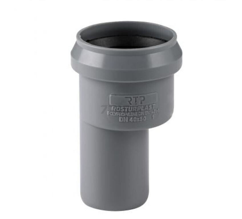 Переход для внутренней канализации 40/50 РосТурПласт (36423)