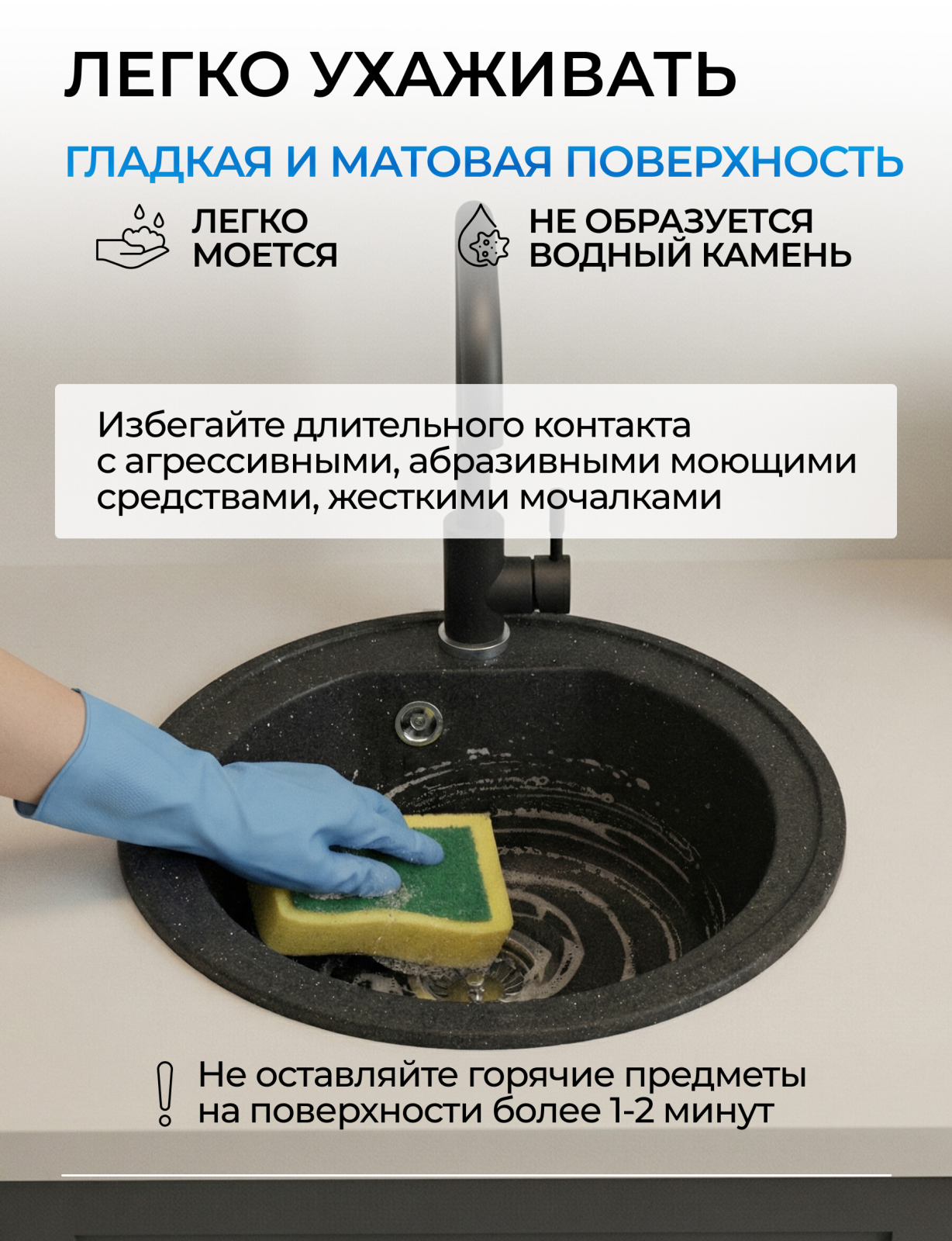 Мойка из искусственного камня AV ENGINEERING Richi черный (AV510510RBKA) - Фото 8