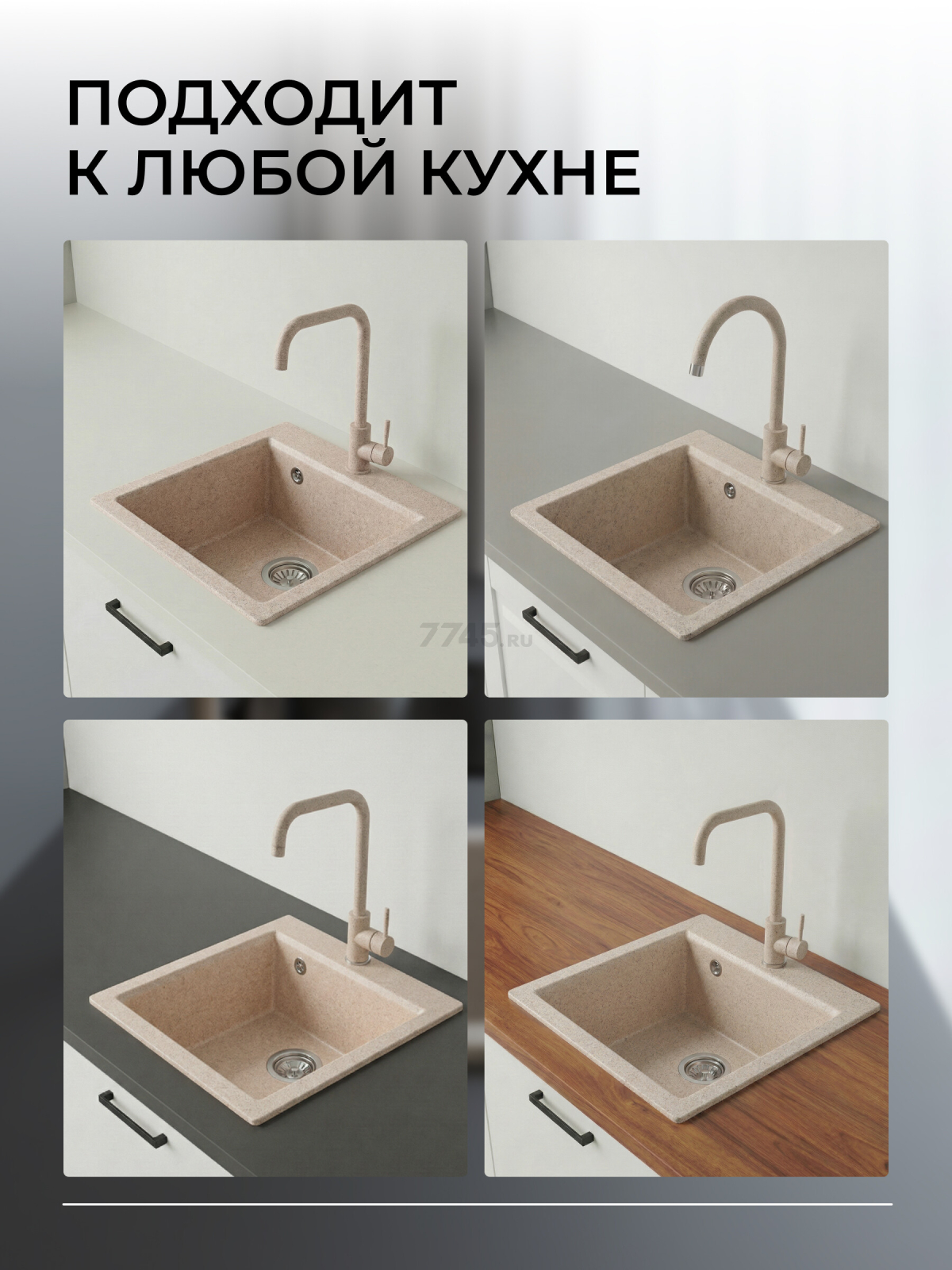 Мойка из искусственного камня AV ENGINEERING Solo гранит (AV500460SGTA) - Фото 3