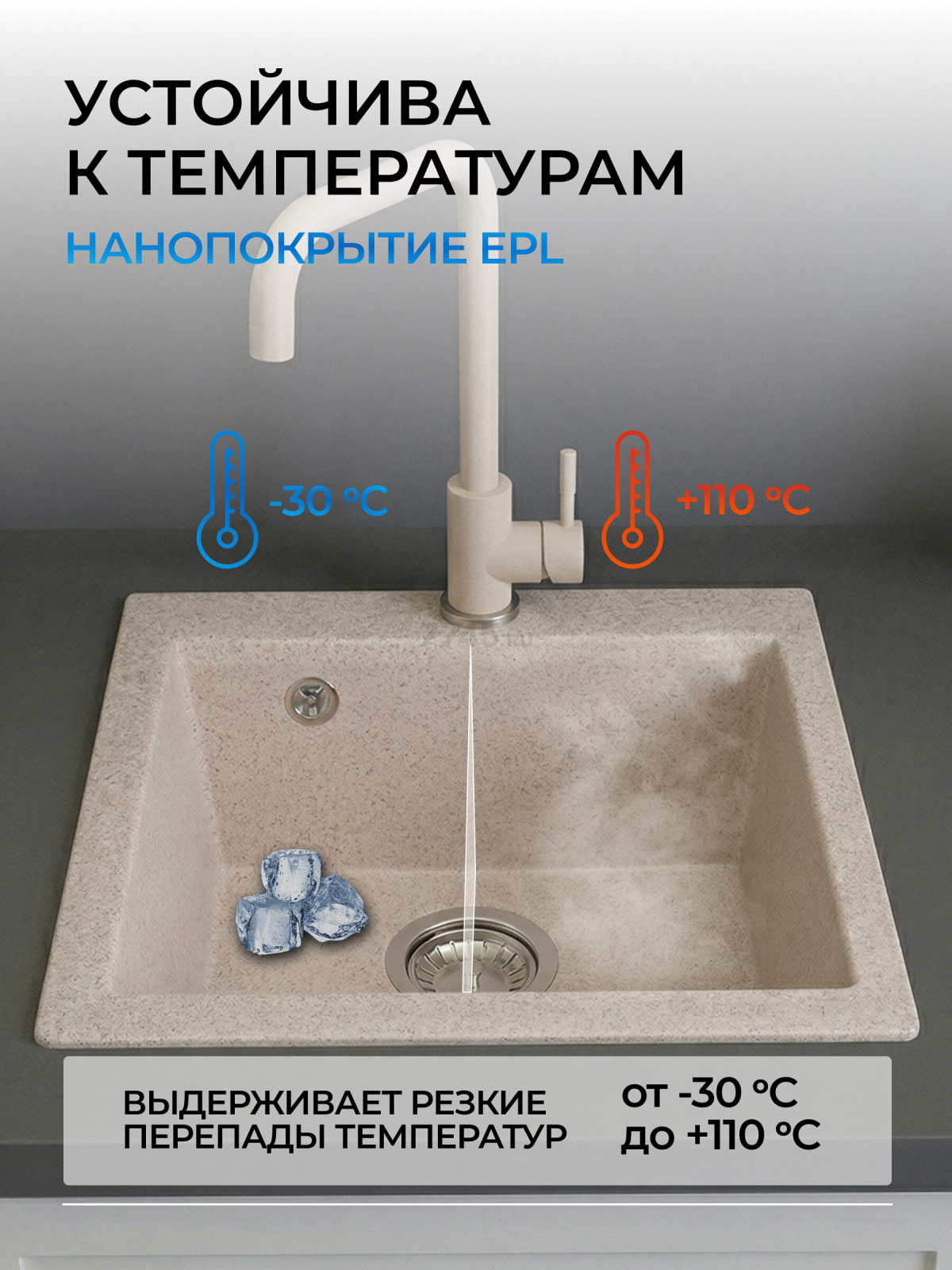 Мойка из искусственного камня AV ENGINEERING Solo гранит (AV500460SGTA) - Фото 5