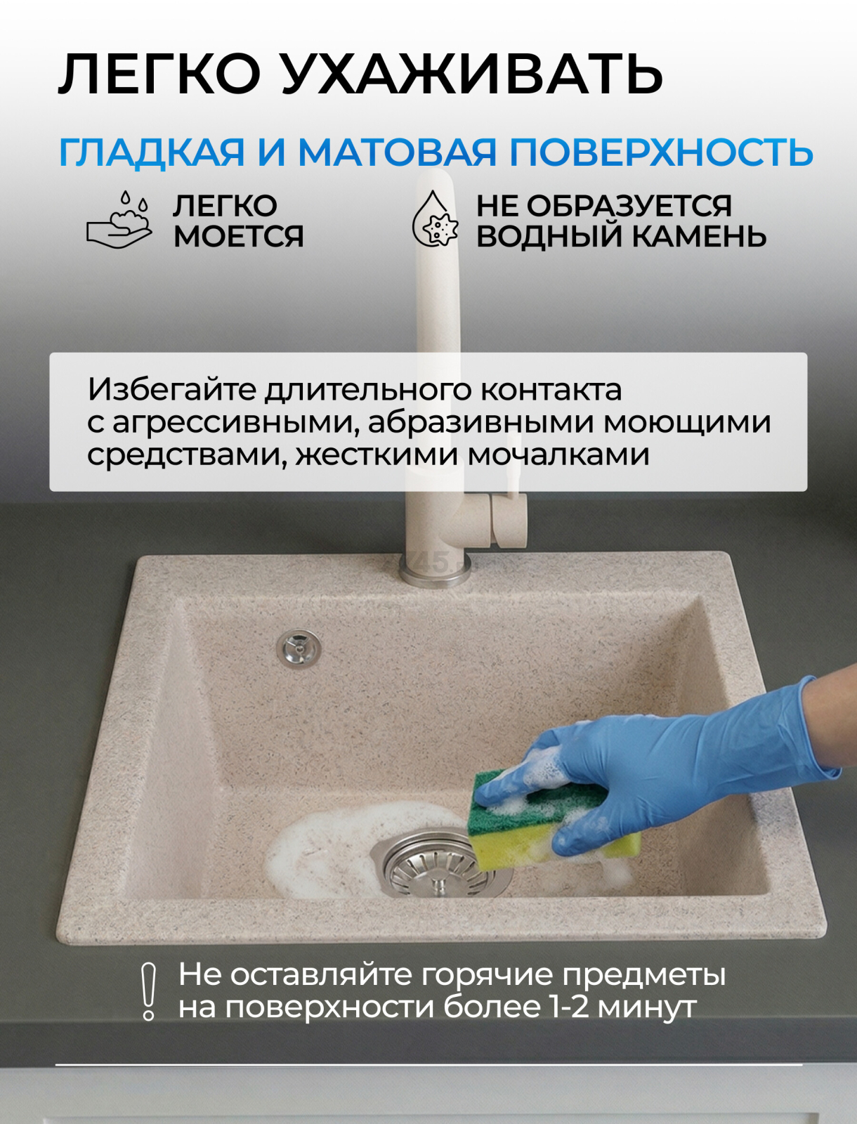 Мойка из искусственного камня AV ENGINEERING Solo гранит (AV500460SGTA) - Фото 8