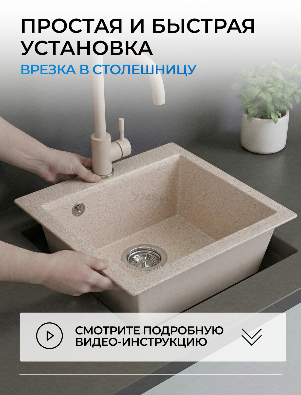 Мойка из искусственного камня AV ENGINEERING Solo гранит (AV500460SGTA) - Фото 9