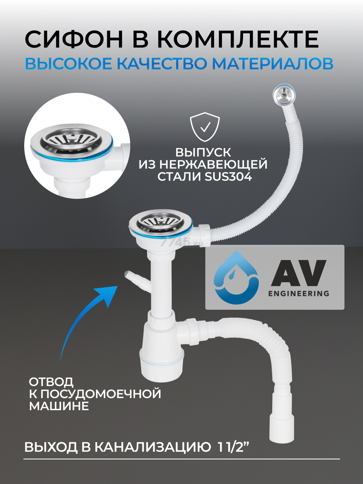 Мойка из искусственного камня AV ENGINEERING Solo гранит (AV500460SGTA) - Фото 11