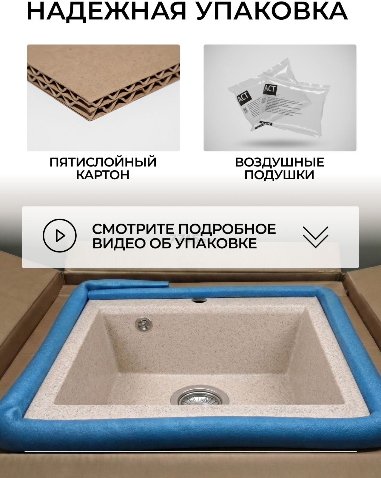 Мойка из искусственного камня AV ENGINEERING Solo гранит (AV500460SGTA) - Фото 12