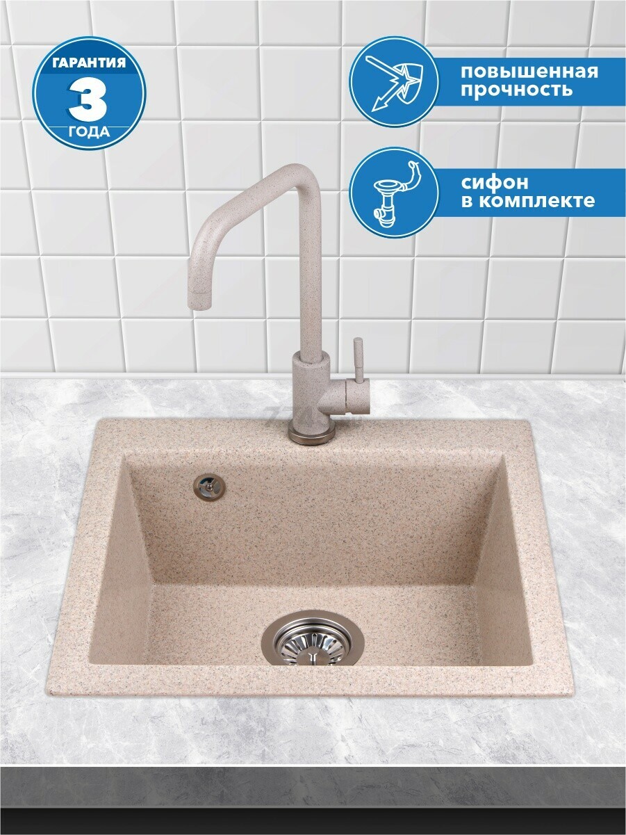 Мойка из искусственного камня AV ENGINEERING Solo гранит (AV500460SGTA) - Фото 3