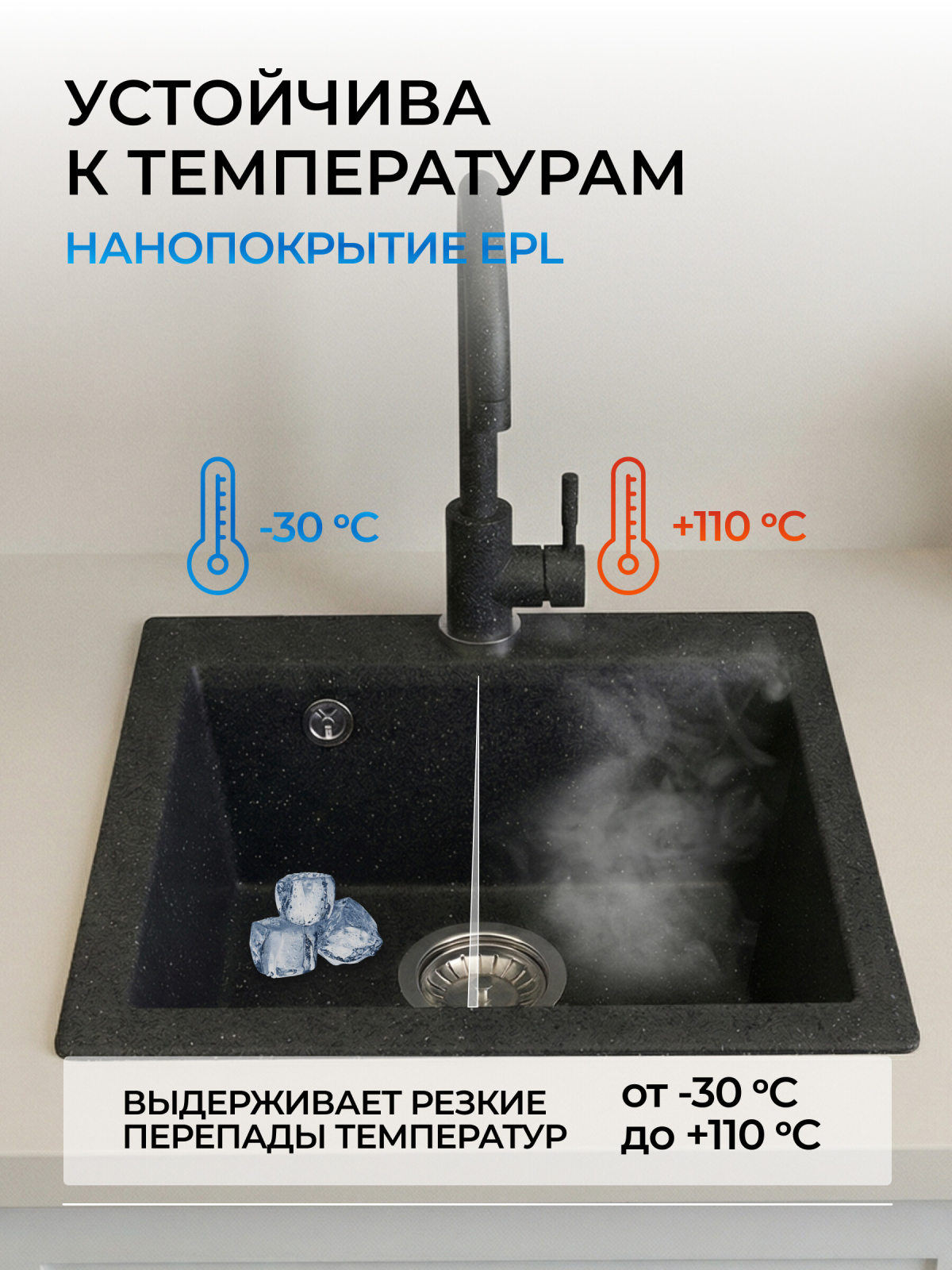 Мойка из искусственного камня AV ENGINEERING Solo черный (AV500460SBKA) - Фото 5