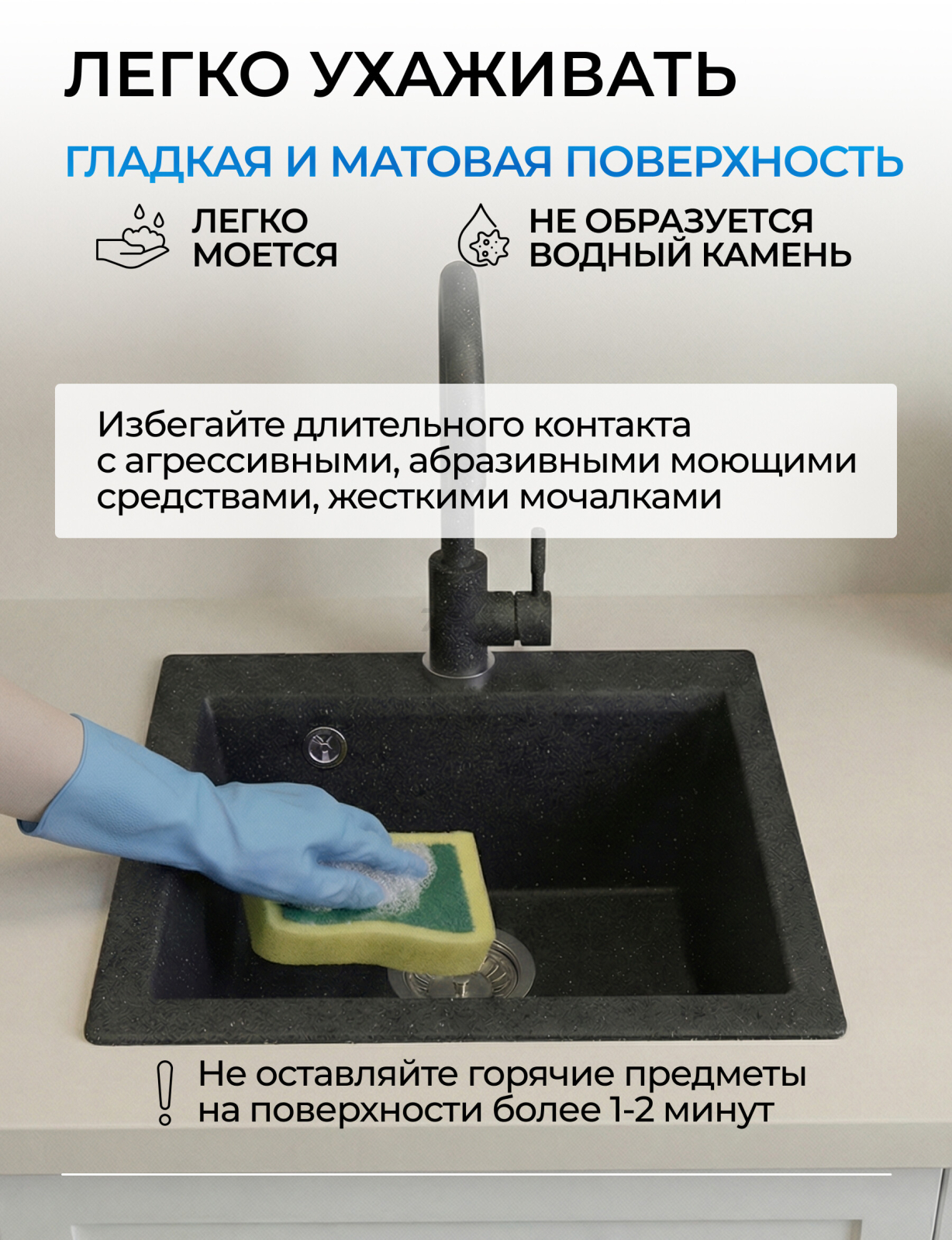 Мойка из искусственного камня AV ENGINEERING Solo черный (AV500460SBKA) - Фото 8