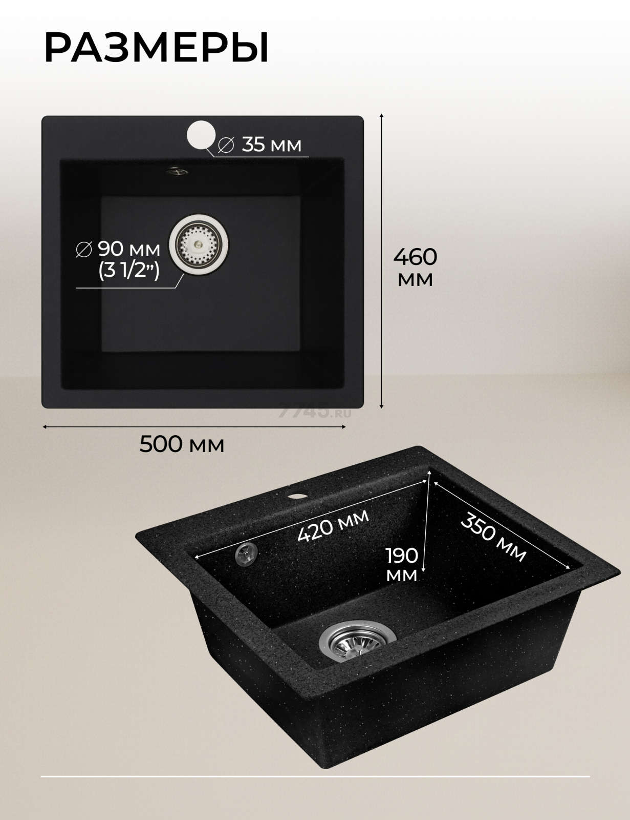 Мойка из искусственного камня AV ENGINEERING Solo черный (AV500460SBKA) - Фото 10