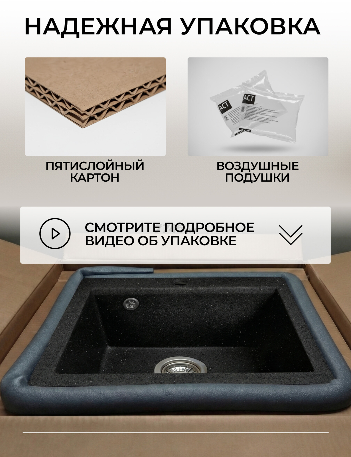 Мойка из искусственного камня AV ENGINEERING Solo черный (AV500460SBKA) - Фото 12