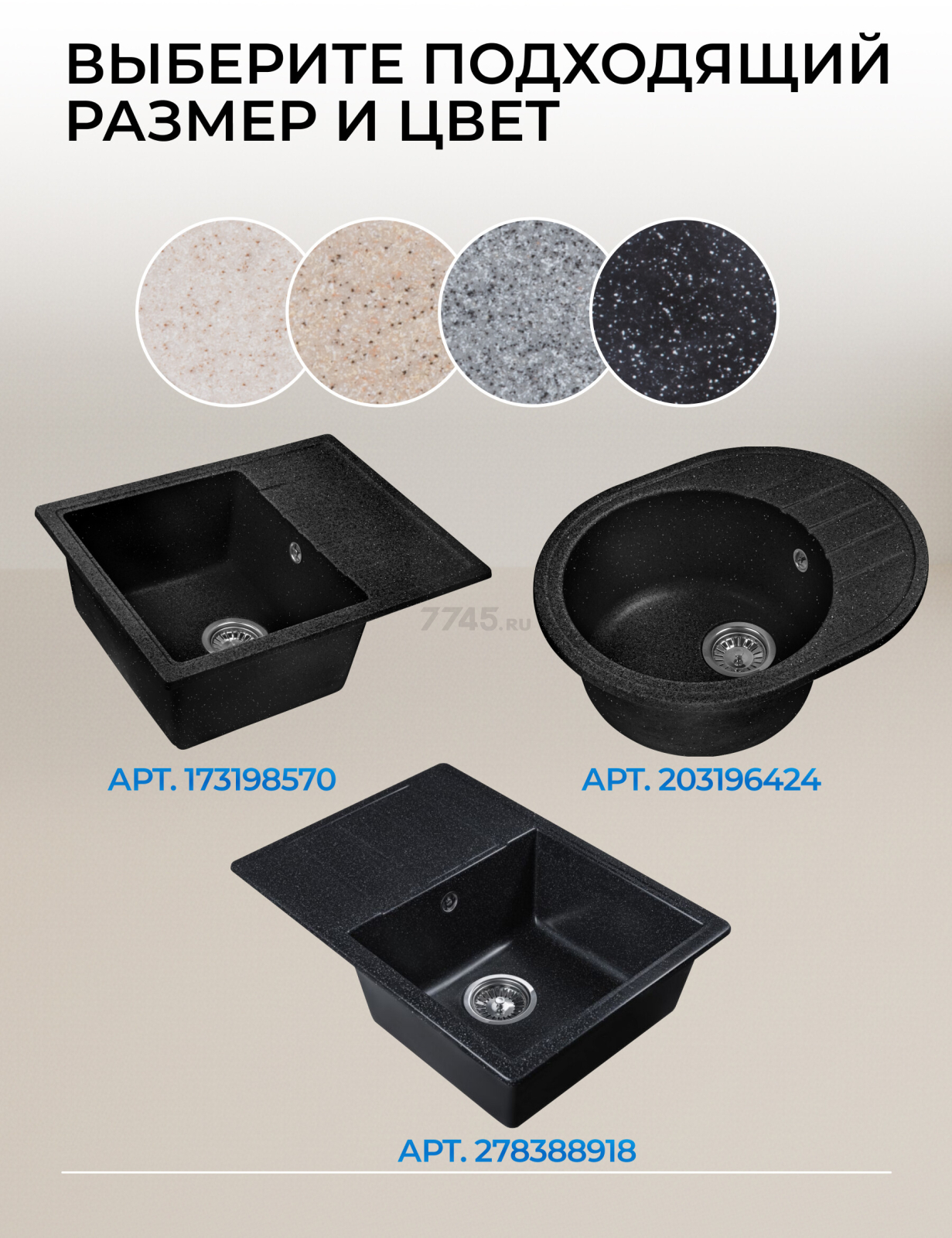 Мойка из искусственного камня AV ENGINEERING Solo черный (AV500460SBKA) - Фото 13