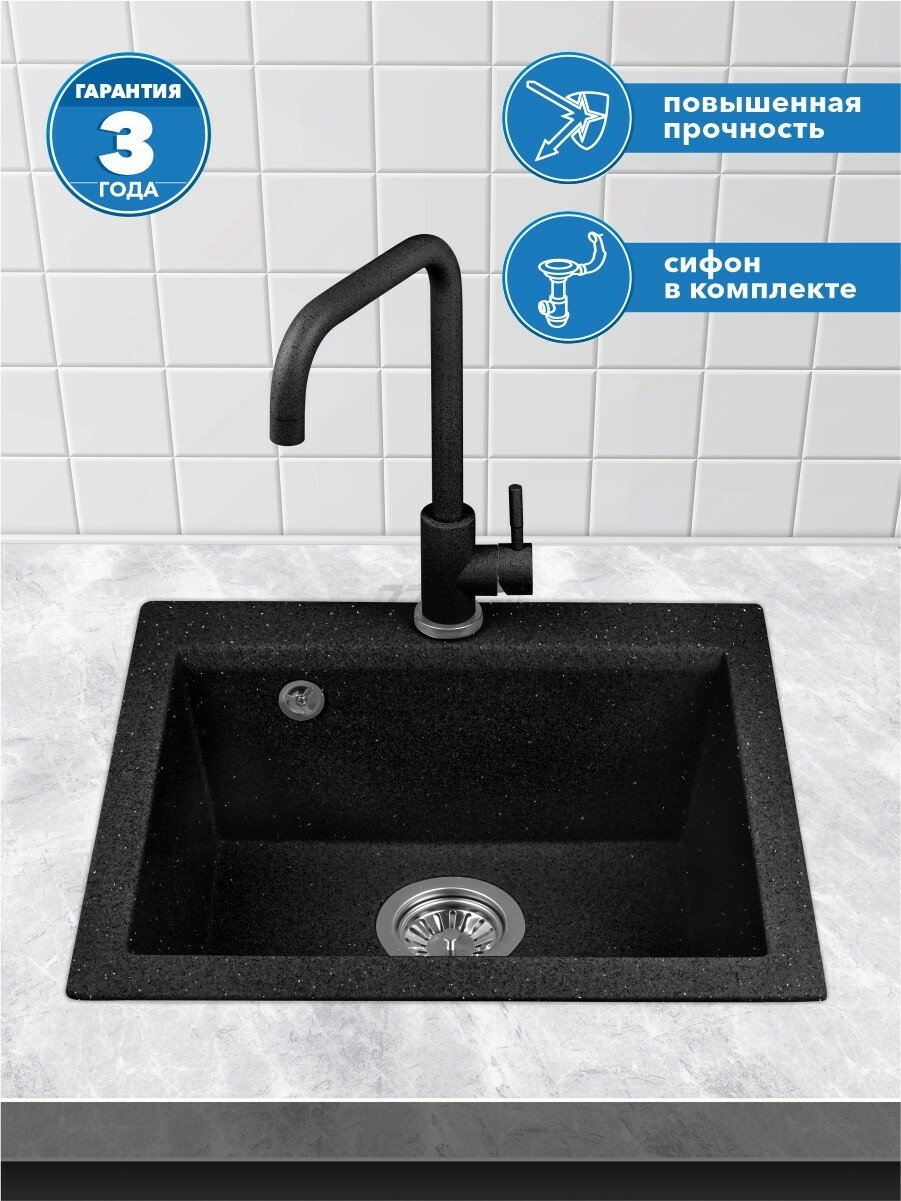 Мойка из искусственного камня AV ENGINEERING Solo черный (AV500460SBKA) - Фото 4