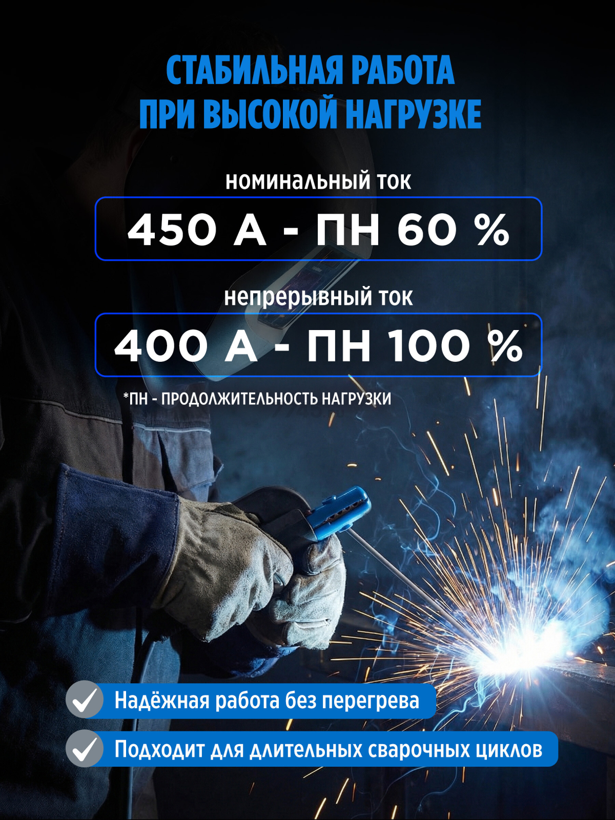 Электрододержатель SOLARIS H-500F (SL1566-2) - Фото 4