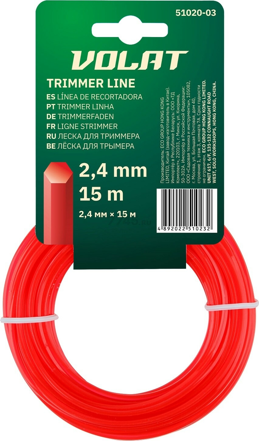 Леска для триммера d 2,4 мм х 15 м сечение шестигранное ВОЛАТ (51020-03)