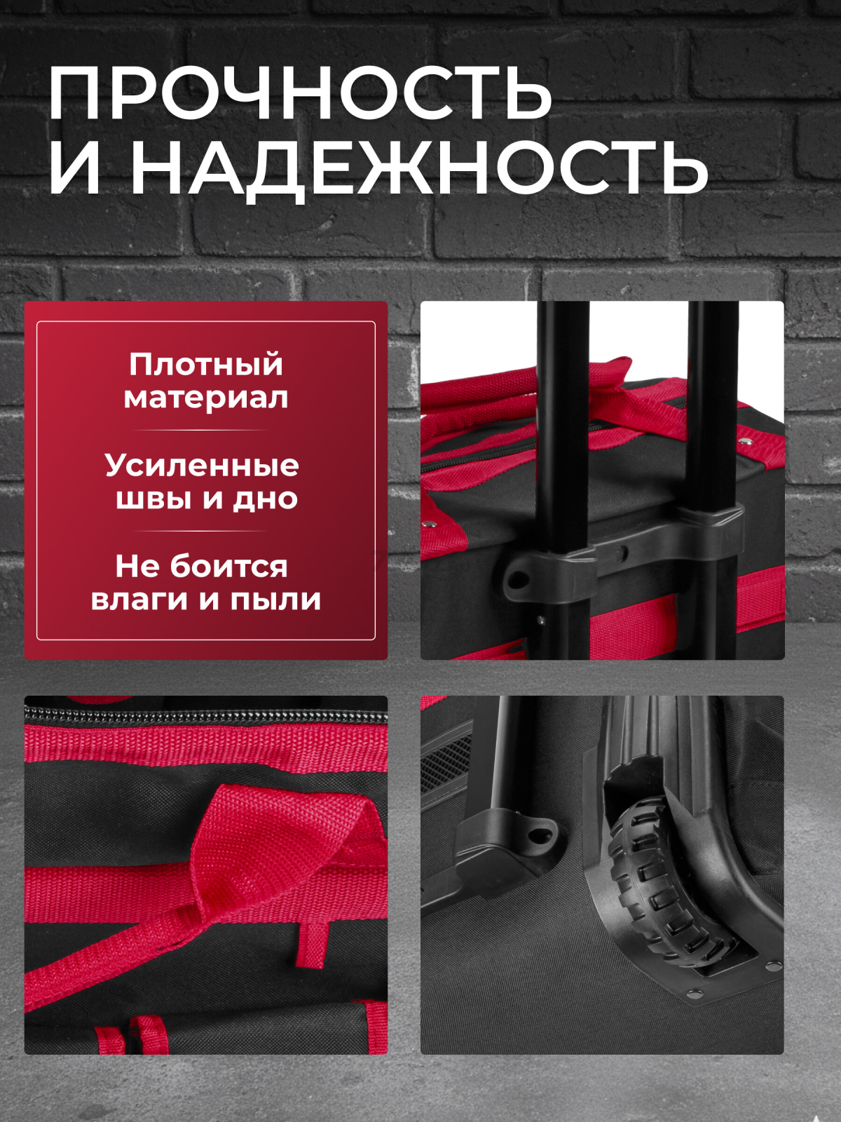 Сумка для инструмента WORTEX WB 3050 (0323320) - Фото 3