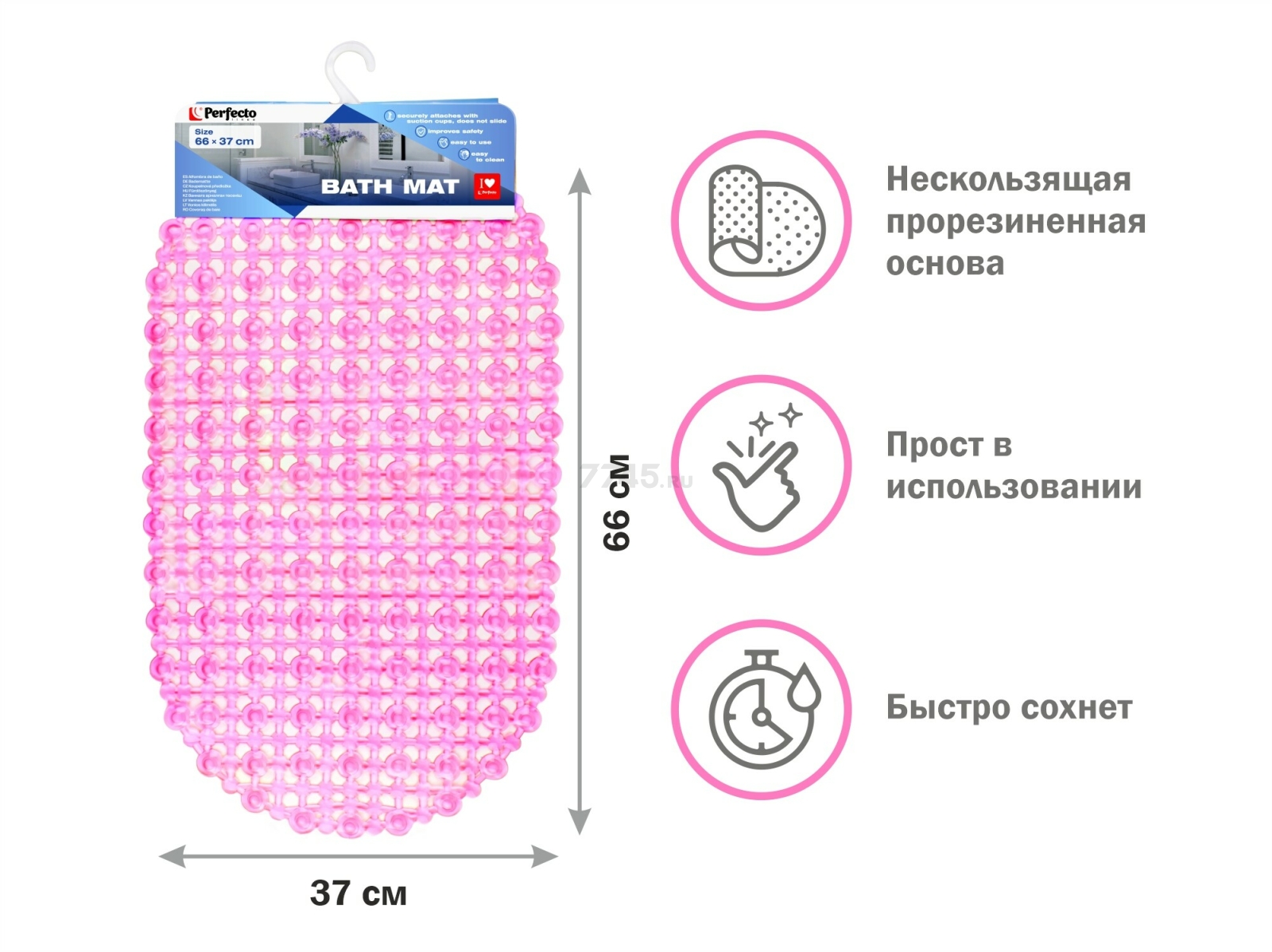Коврик для ванной комнаты 66х37 см PERFECTO LINEA Овал фуксия (22-683710) - Фото 2
