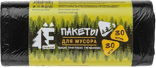 Пакеты для мусора РОМАШКА Е-Ромашка 30 л 30 штук черные (ЕЛР30-30/35)