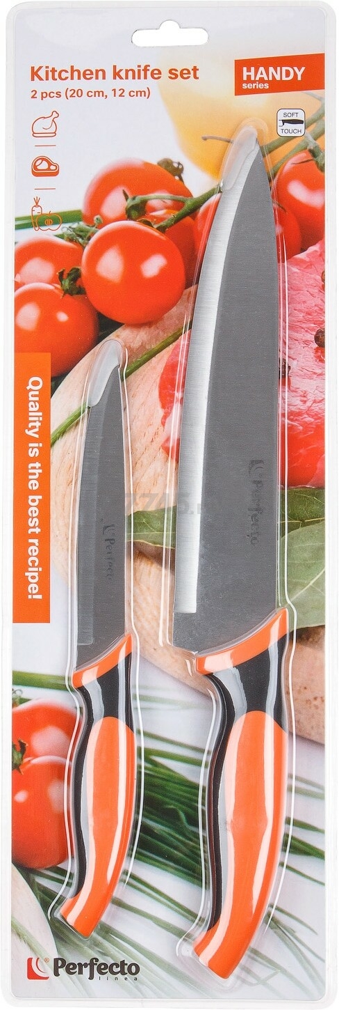 Набор ножей PERFECTO LINEA Handy 2 штуки (21-343102) - Фото 2