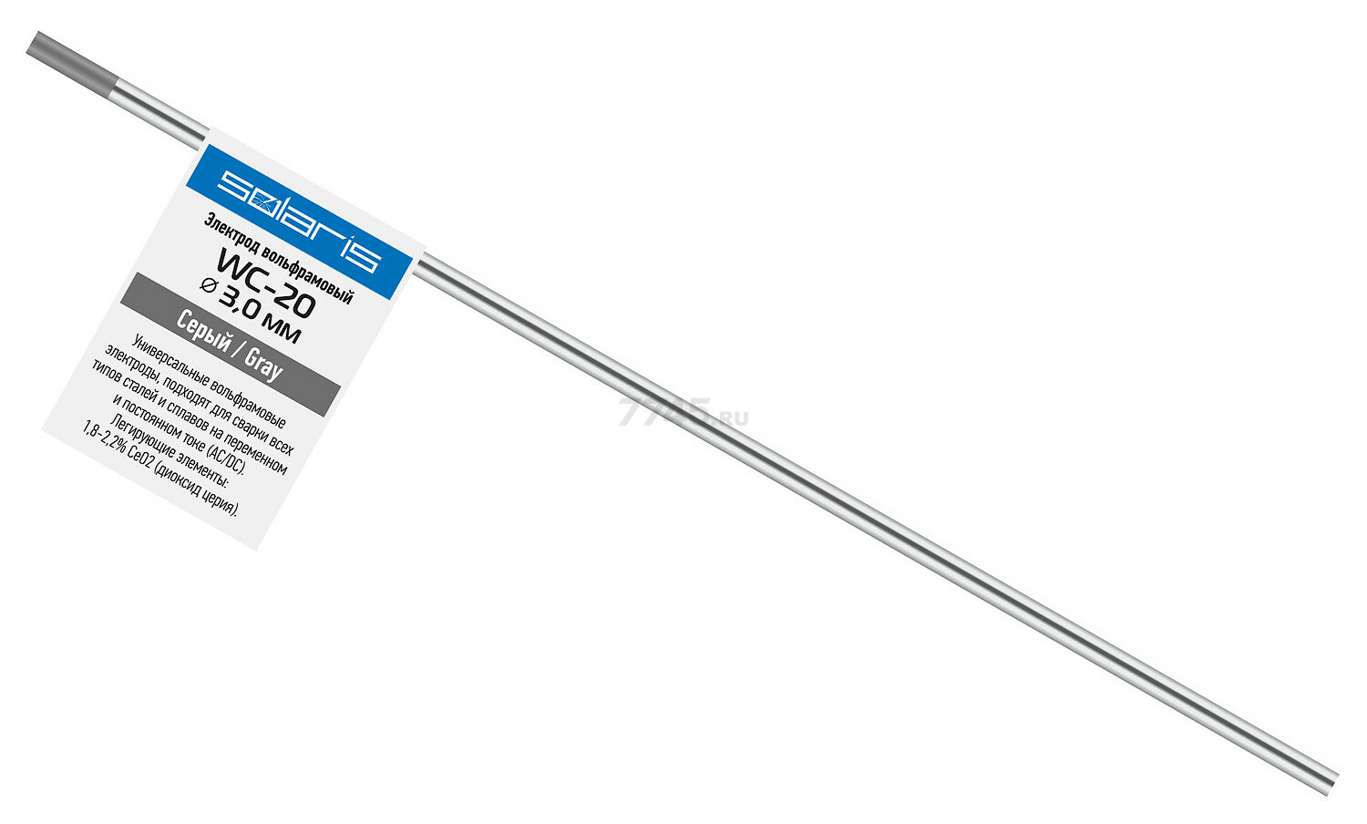 Электрод вольфрамовый для TIG сварки 3 мм SOLARIS WC-20 серый (WM-4543)