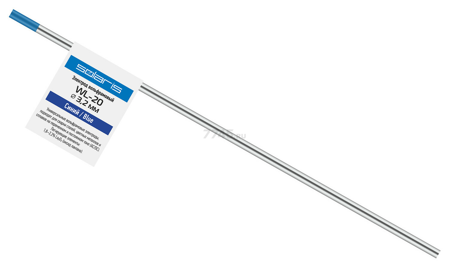 Электрод вольфрамовый для TIG сварки 3,2 мм SOLARIS WL-20 синий (WM-4514)