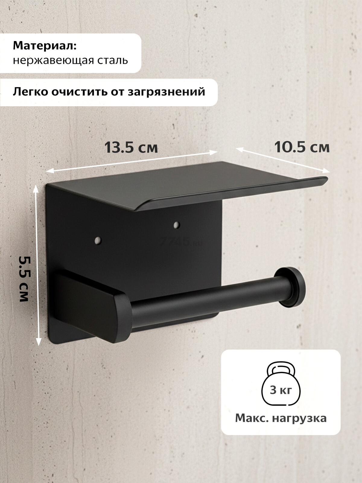 Держатель для туалетной бумаги PERFECTO LINEA с полкой (35-031010) - Фото 2