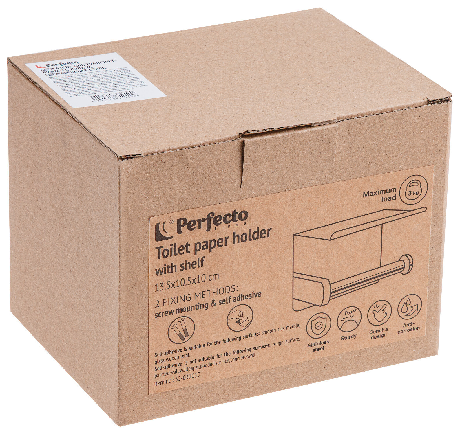 Держатель для туалетной бумаги PERFECTO LINEA с полкой (35-031010) - Фото 7