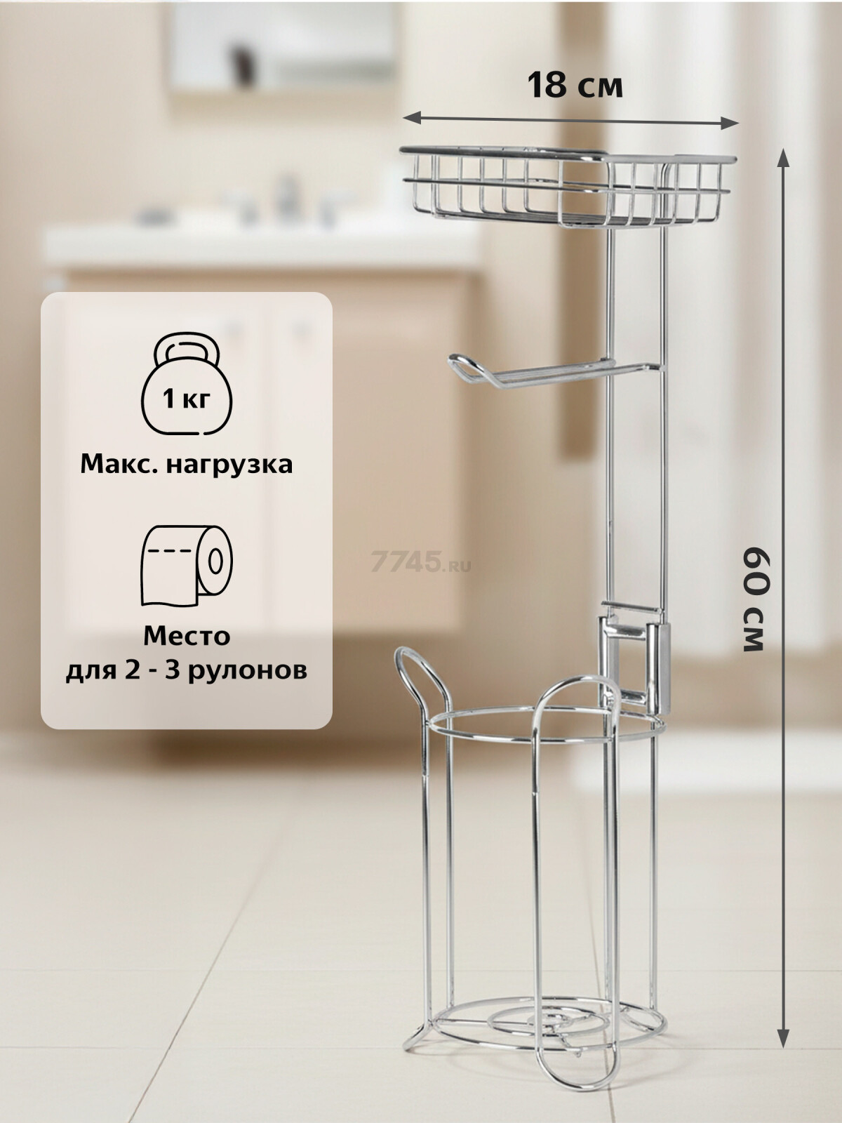 Держатель для туалетной бумаги PERFECTO LINEA Water coral (35-230002) - Фото 2