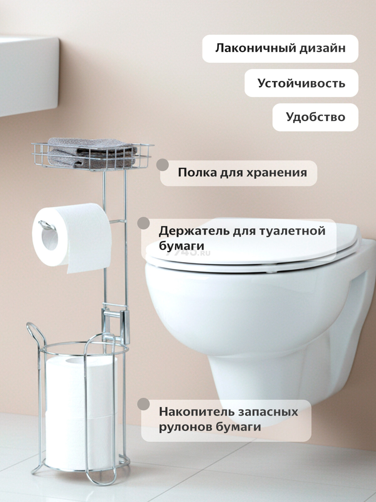 Держатель для туалетной бумаги PERFECTO LINEA Water coral (35-230002) - Фото 3