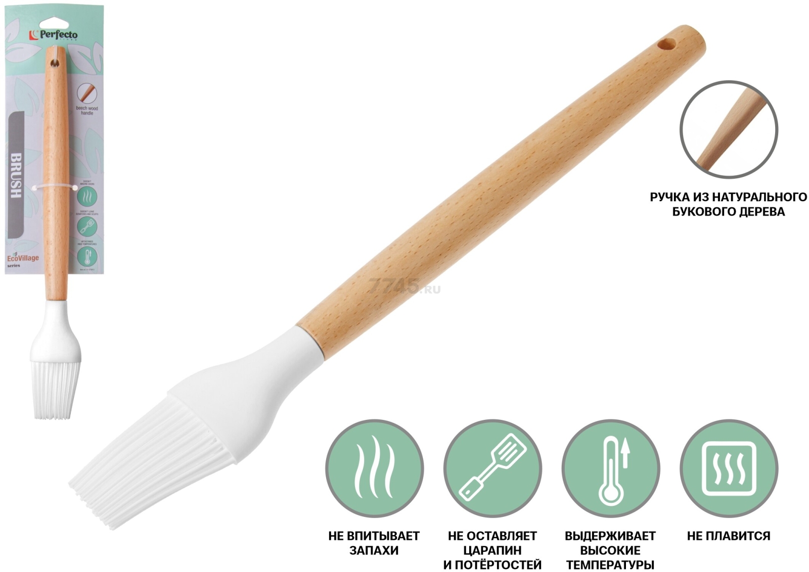 Кисточка силиконовая PERFECTO LINEA EcoVillage белая (21-273813) - Фото 2