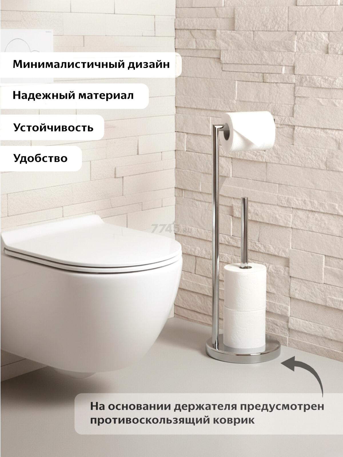 Держатель для туалетной бумаги PERFECTO LINEA Aquamarine (35-230001) - Фото 3