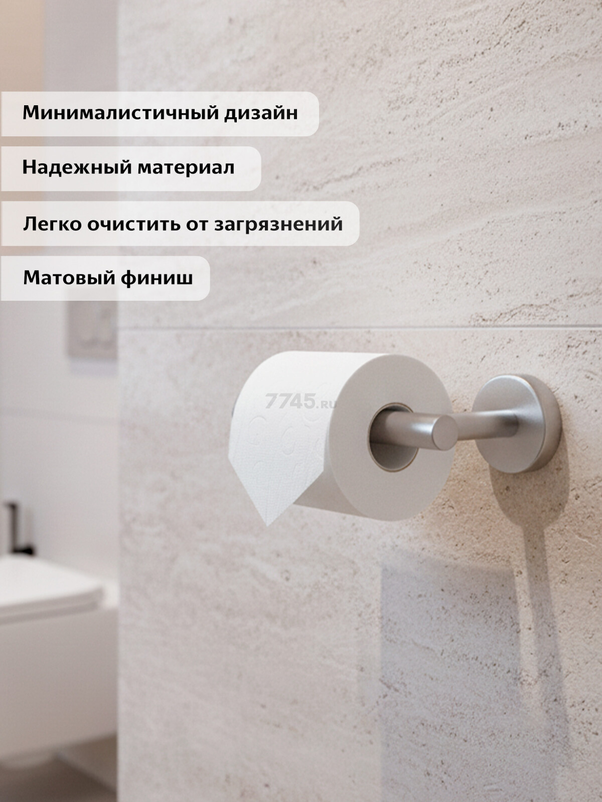 Держатель для туалетной бумаги PERFECTO LINEA Waterline (35-031011) - Фото 3