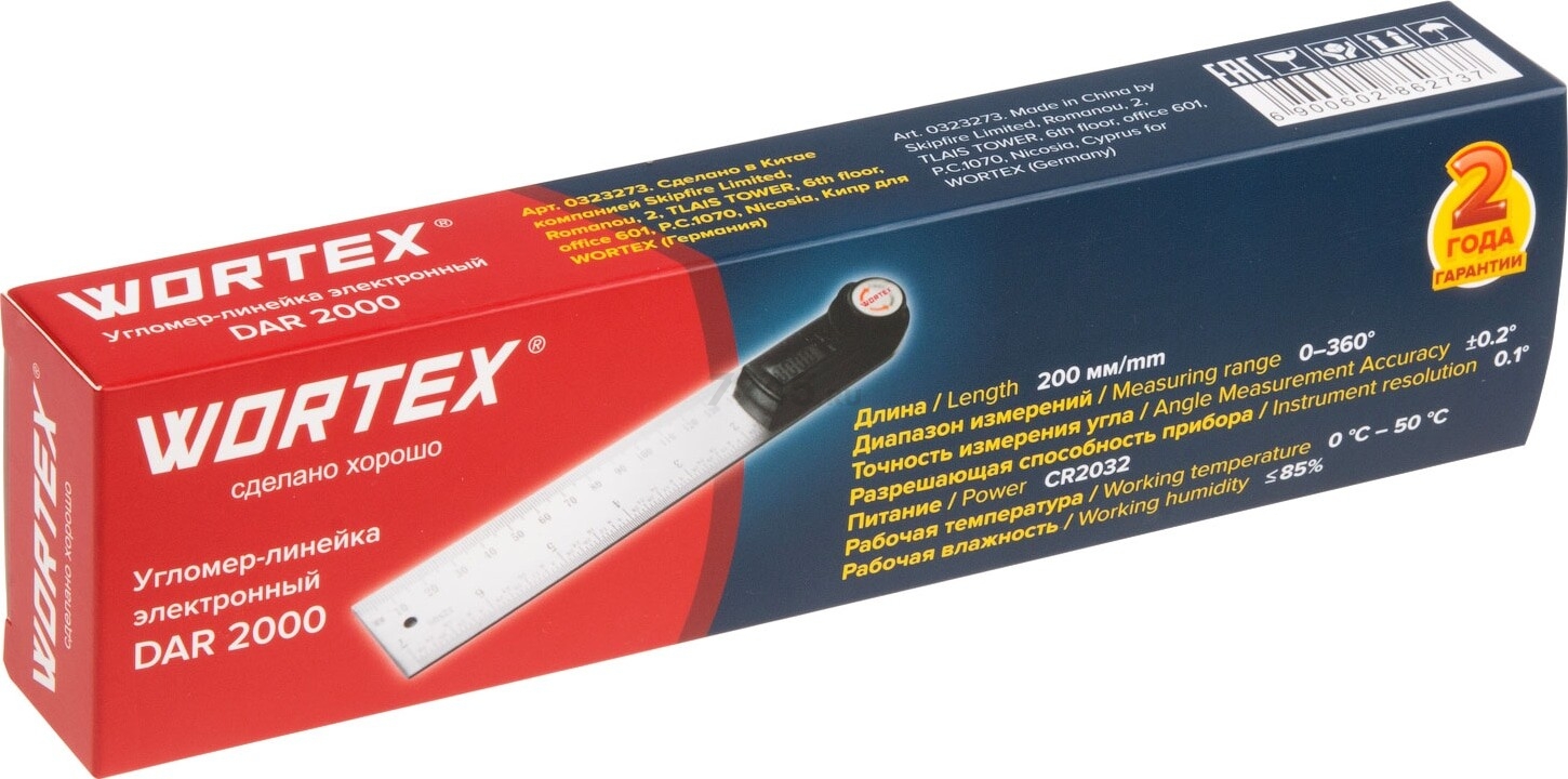 Угломер-линейка электронный WORTEX DAR 2000 (0323273) - Фото 5