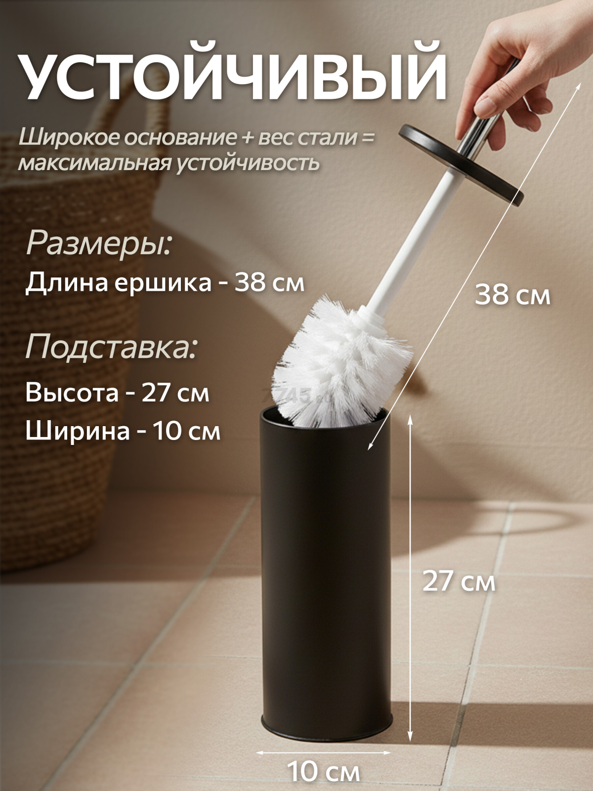 Ершик с подставкой PERFECTO LINEA черный (22-101102) - Фото 5