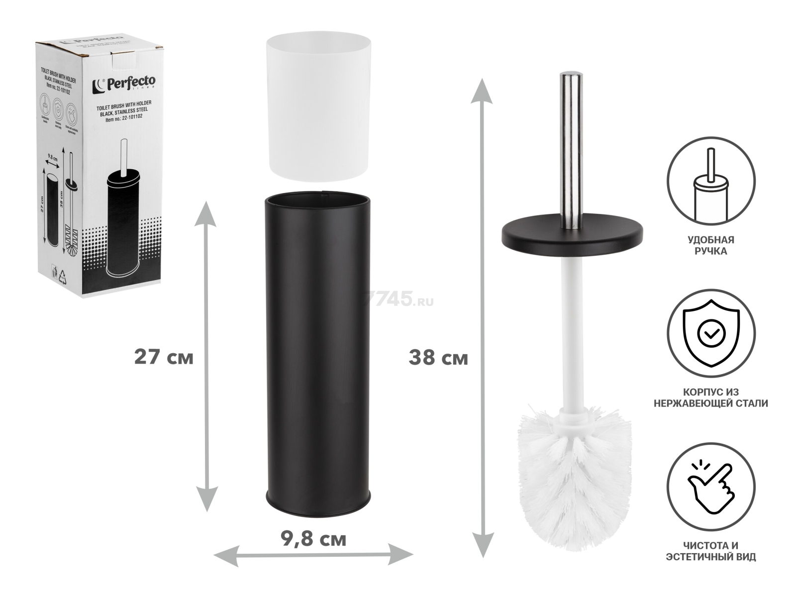 Ершик с подставкой PERFECTO LINEA черный (22-101102) - Фото 9