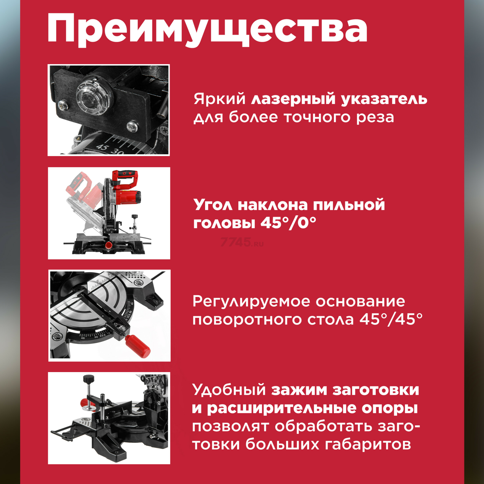 Пила торцовочная WORTEX MS 2516 LO (1329367) - Фото 2