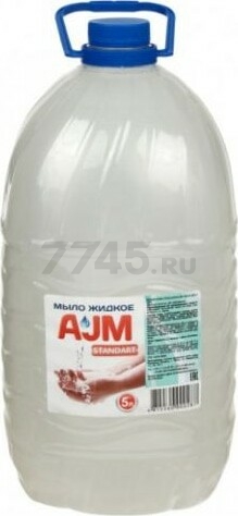 Мыло жидкое AJM Standart 5 л (4815560001055)