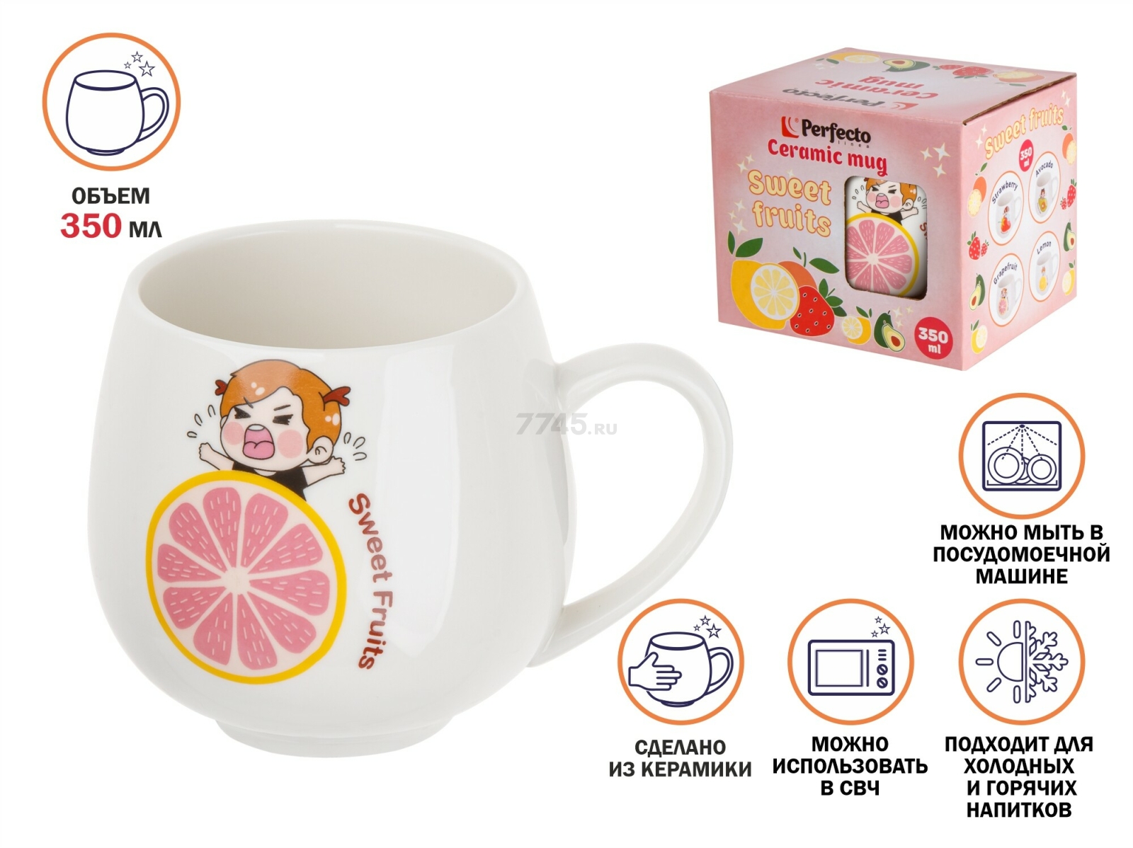 Кружка керамическая PERFECTO LINEA Sweet fruits грейпфрут 350 мл (17-301112) - Фото 2
