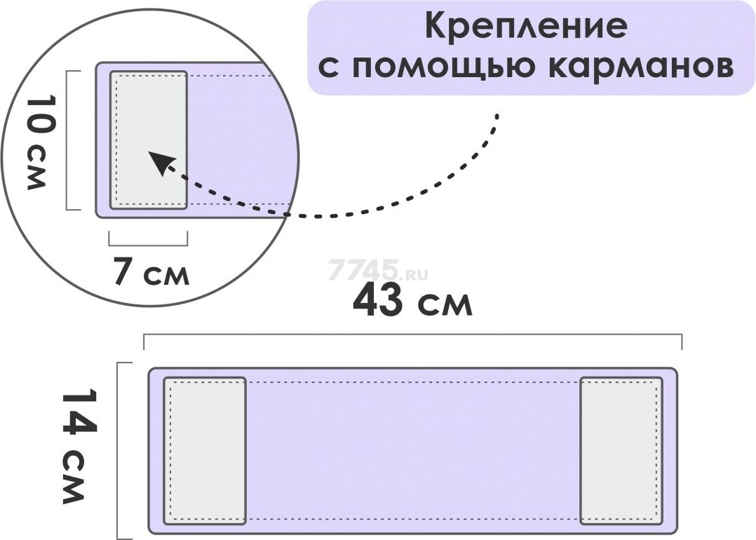 Сменная насадка для швабры PERFECTO LINEA из шенилла лиловая (44-431021) - Фото 3