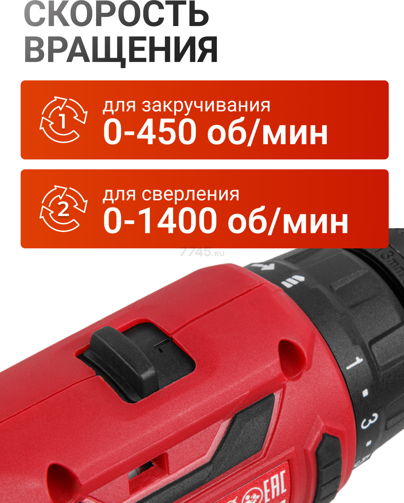 Дрель-шуруповерт аккумуляторная WORTEX BD 1820-1 Li XLT SOLO (0329360) - Фото 3