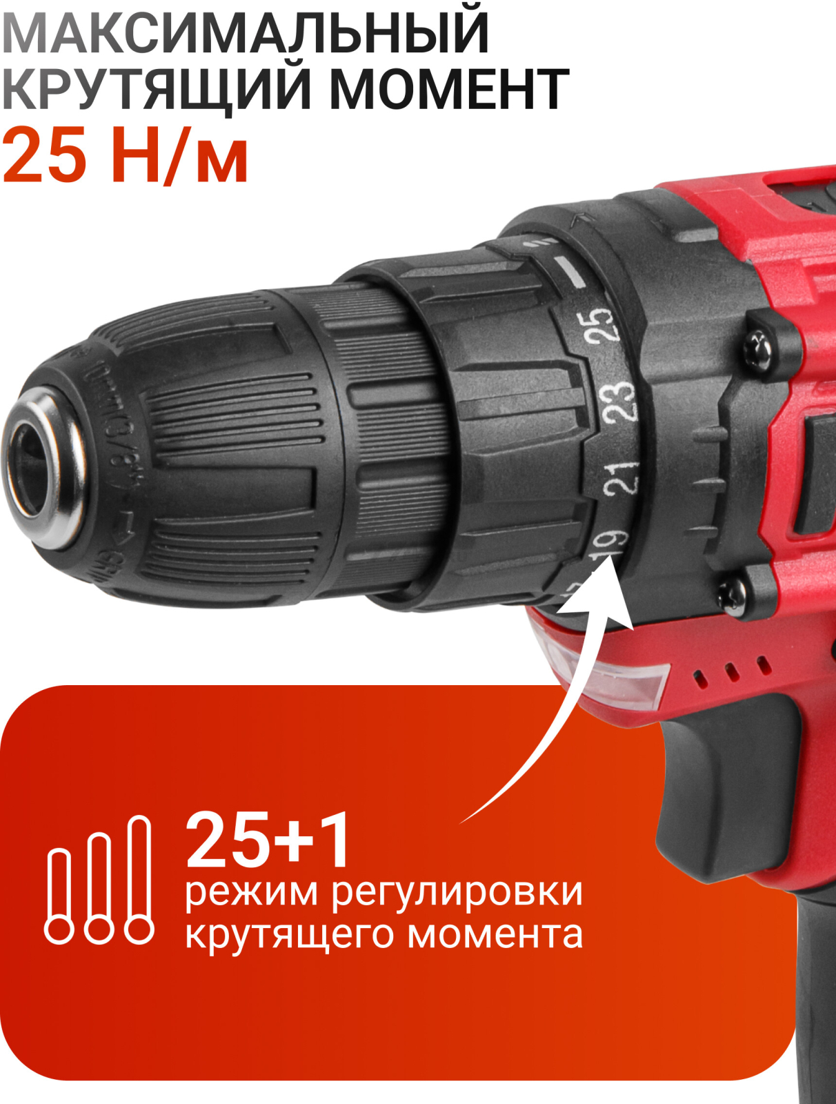 Дрель-шуруповерт аккумуляторная WORTEX LX BD 1215 Li (0329353) - Фото 2