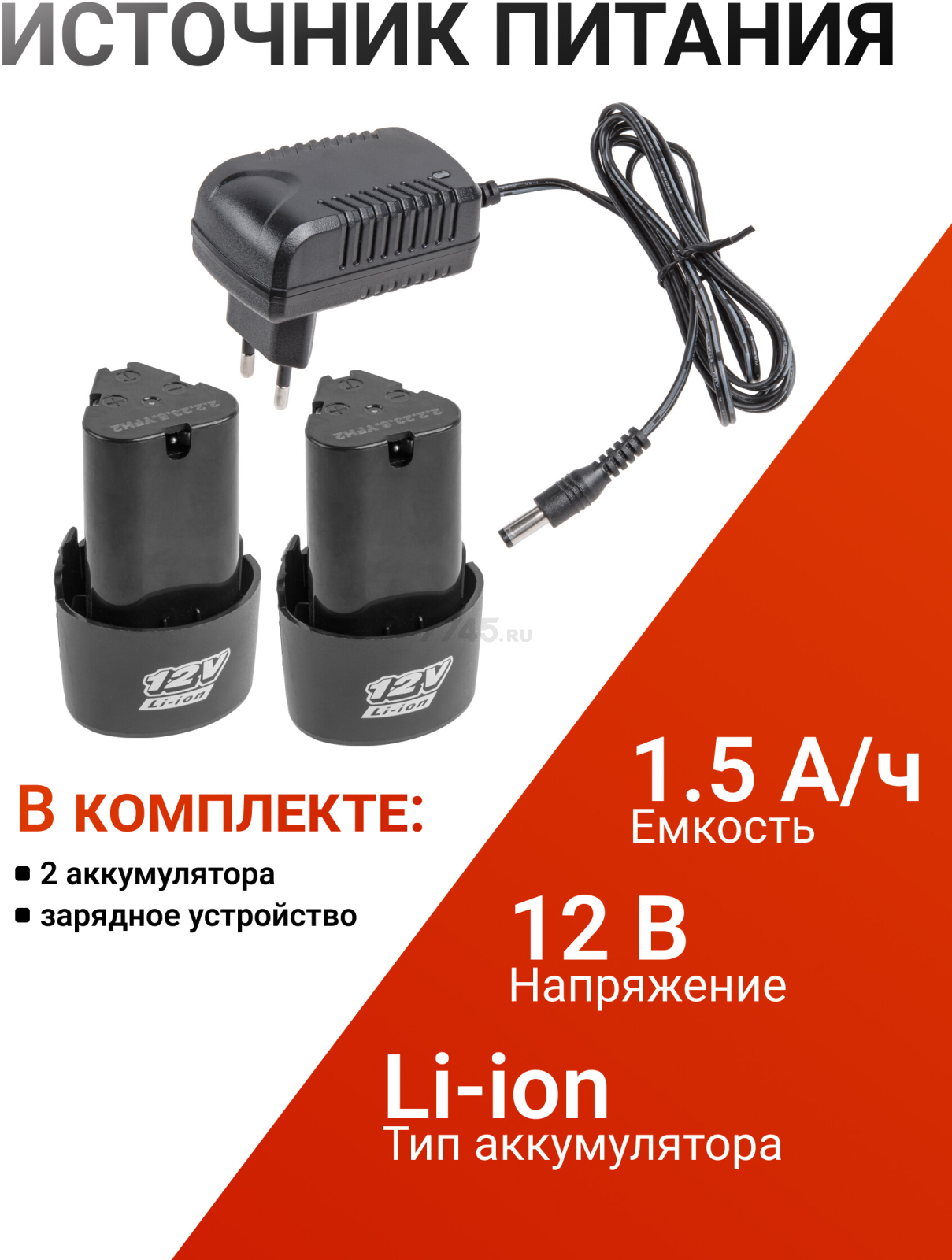 Дрель-шуруповерт аккумуляторная WORTEX LX BD 1215 Li (0329353) - Фото 4