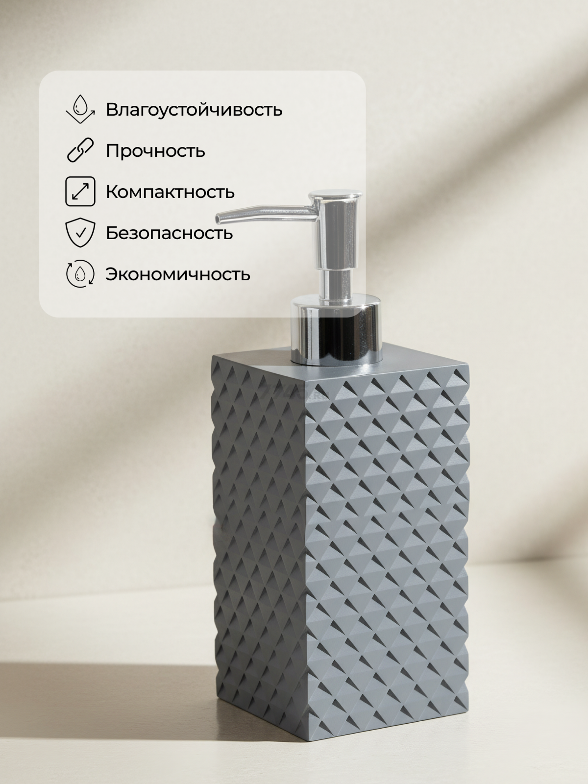 Дозатор для жидкого мыла PERFECTO LINEA Stone Essence серый (35-690101) - Фото 5