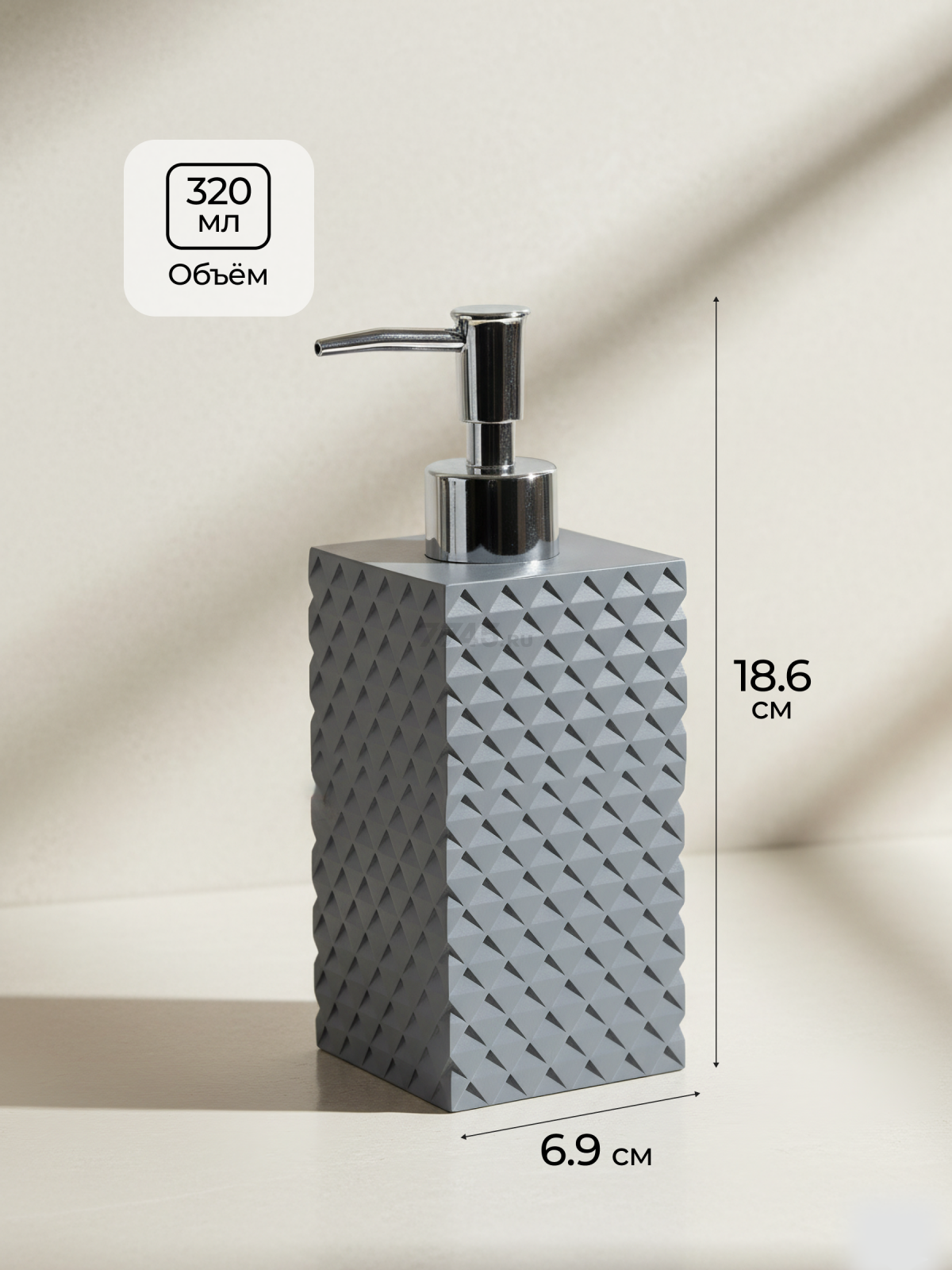 Дозатор для жидкого мыла PERFECTO LINEA Stone Essence серый (35-690101) - Фото 6