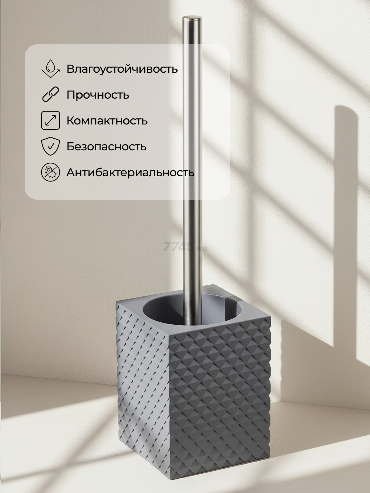 Ершик для унитаза PERFECTO LINEA Stone Essence серый (35-690104) - Фото 5