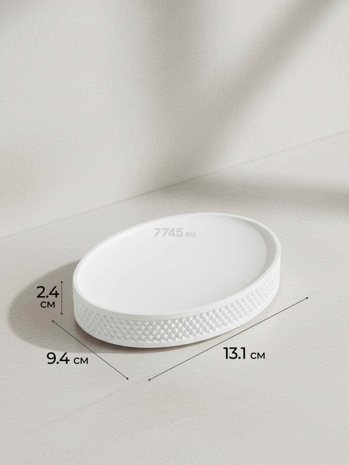 Мыльница PERFECTO LINEA Pure Serenity белая (35-710103) - Фото 6