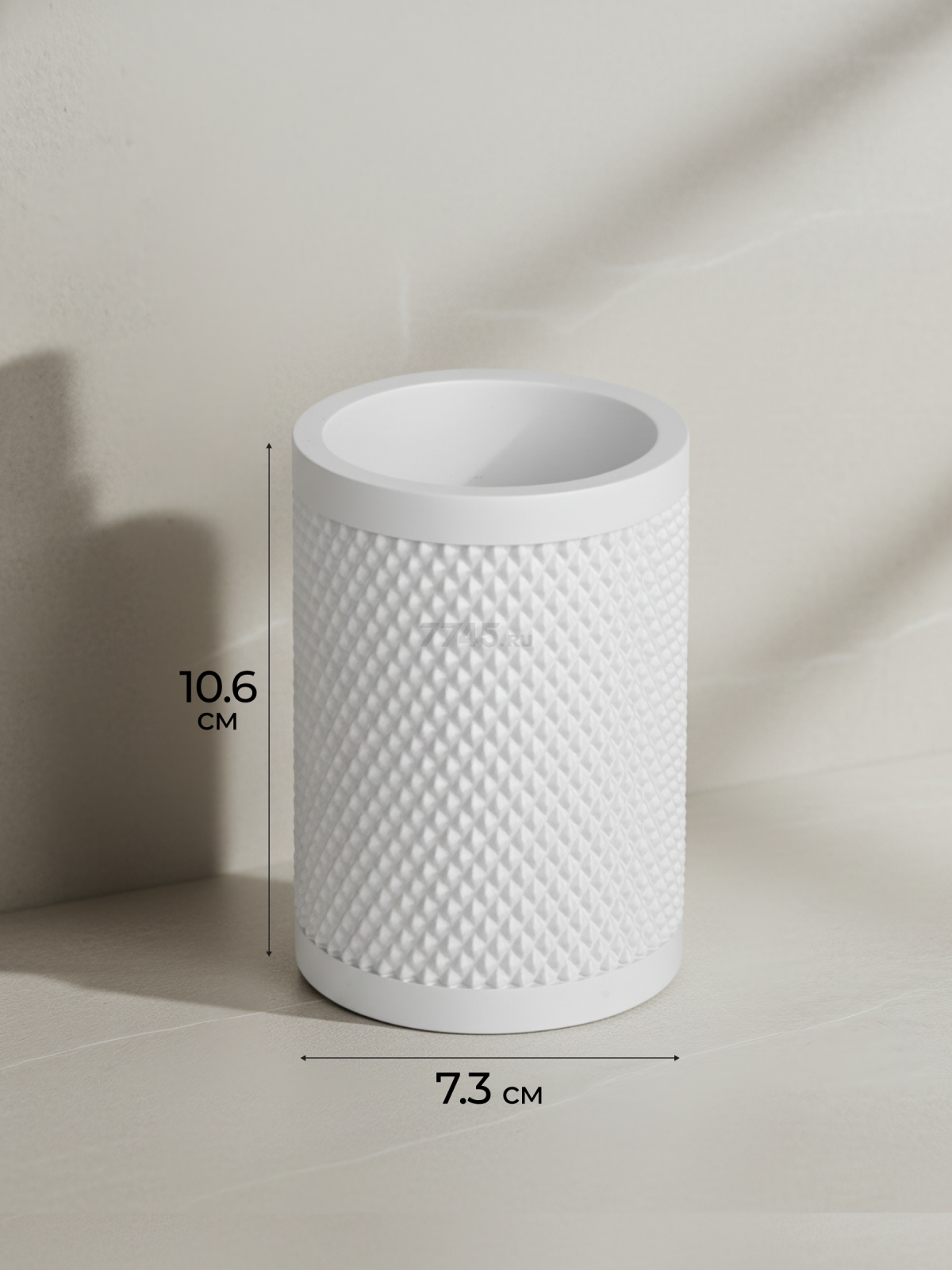 Стакан PERFECTO LINEA Pure Serenity белый (35-710102) - Фото 6