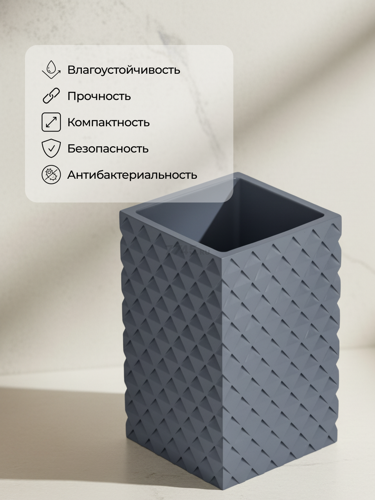 Стакан PERFECTO LINEA Stone Essence серый (35-690102) - Фото 5