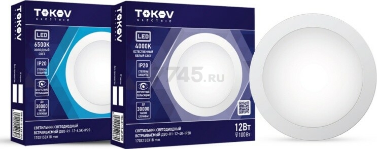 Светильник точечный светодиодный 12 Вт 6500К TOKOV ELECTRIC ДВО-R1-12-6.5K-IP20 (1616878) - Фото 2