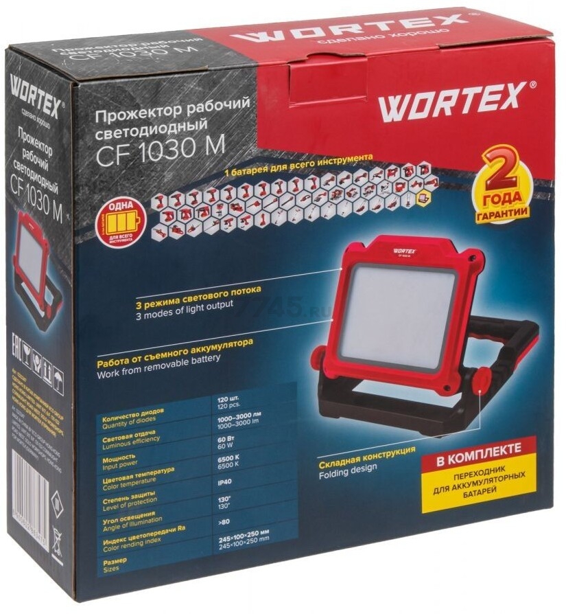 Прожектор светодиодный WORTEX CF 1030 M XLT SOLO (1323347) - Фото 9