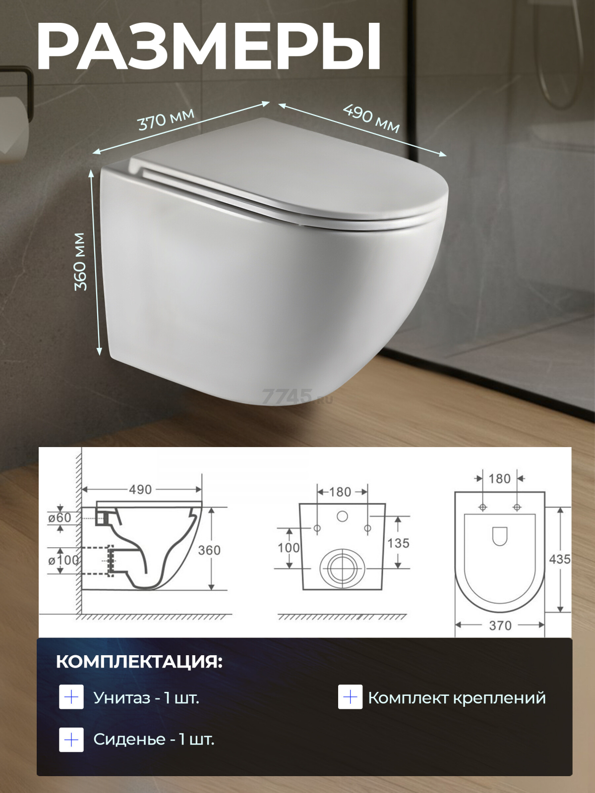 Унитаз подвесной AV ENGINEERING Comfort X1 (AVWHR203X1) - Фото 2